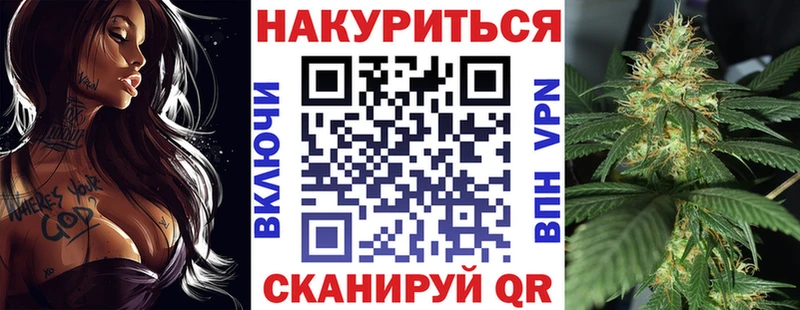 Каннабис VHQ  Спасск-Дальний 